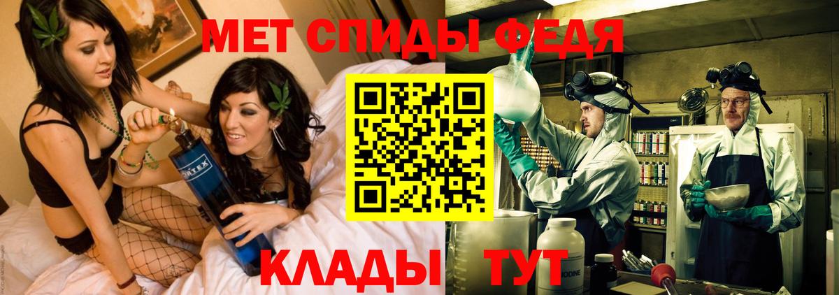 АМФ Premium  даркнет как зайти  Серов  Вход с VPN  АМФ 