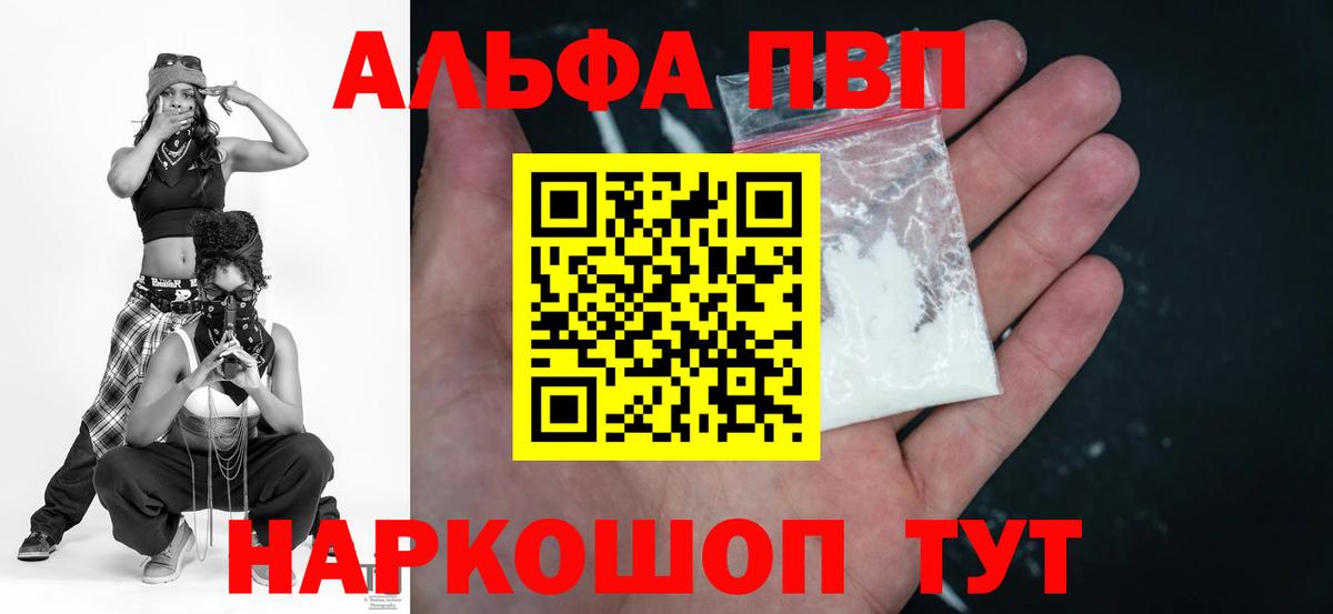A PVP Crystall  А ПВП  Серов  А ПВП СК КРИС  Вход с VPN 