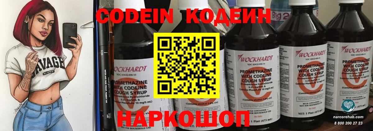 ГАШИШ  Серов  Марихуана  Вейп ТГК  Альфа ПВП СК   Вход с VPN  Меф МЯУ МЯУ   КОКАИН 