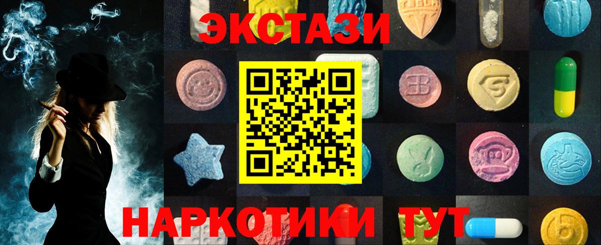 Экстази Дубай Серов