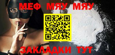 стафф Обнинск