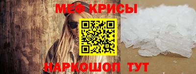 стафф Обнинск