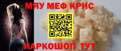 стафф Обнинск