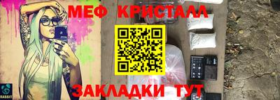 стафф Обнинск