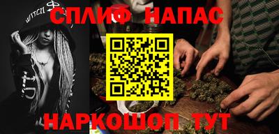 стафф Обнинск