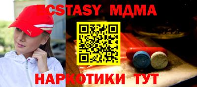 MDMA Нягань