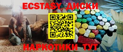 MDMA Нягань