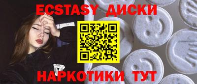 MDMA Нягань