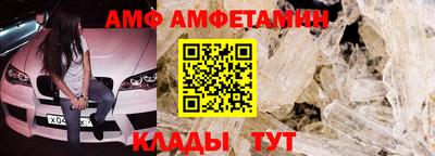стафф Обнинск