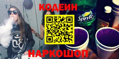стафф Обнинск