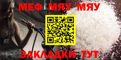 стафф Обнинск