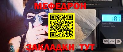 стафф Обнинск