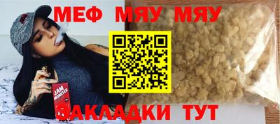 стафф Обнинск