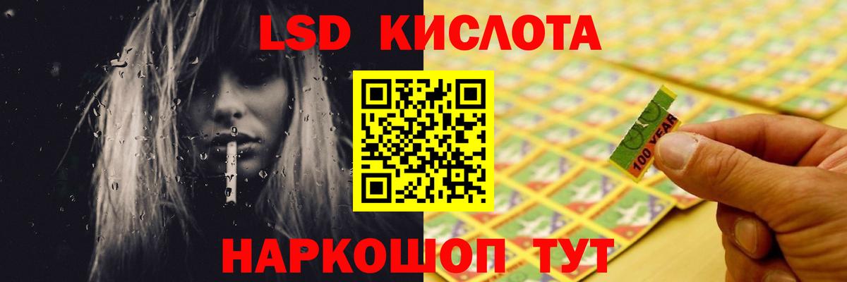 Лсд 25 экстази кислота  Вход с VPN  Серов  ЛСД экстази кислота 