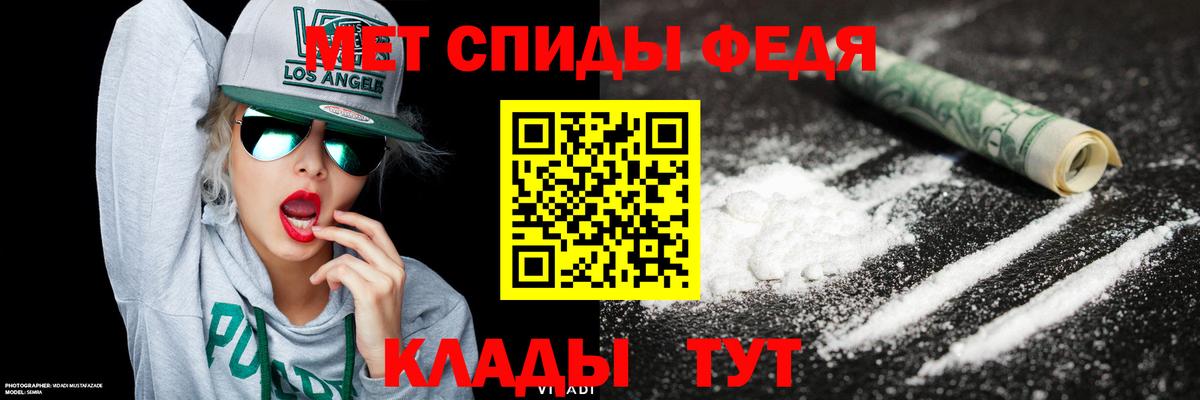 Серов  Метамфетамин кристалл  Метамфетамин  Вход с VPN 