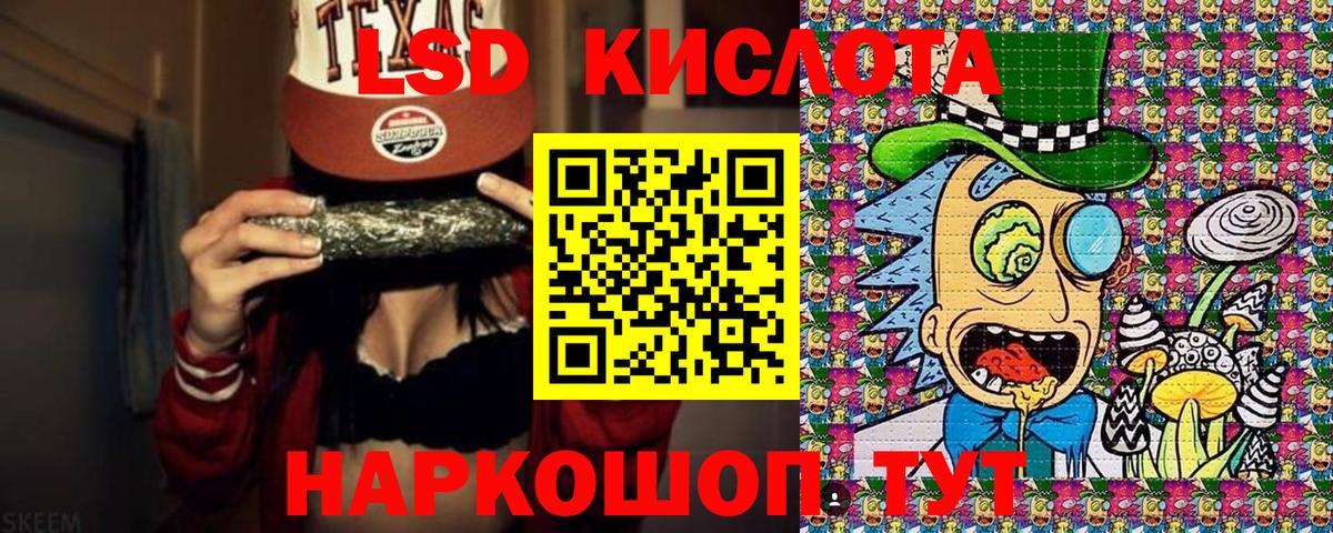 Марки NBOMe 1500мкг  Вход с VPN  Марки 25I-NBOMe  цена   Серов 