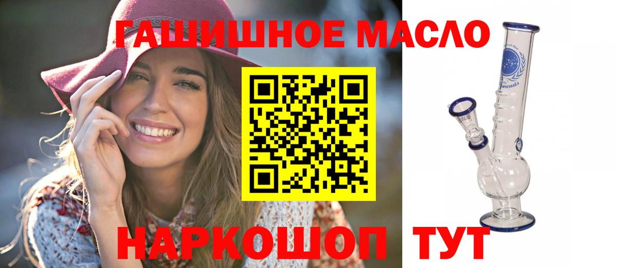 Серов  ТГК жижа  Вход с VPN 