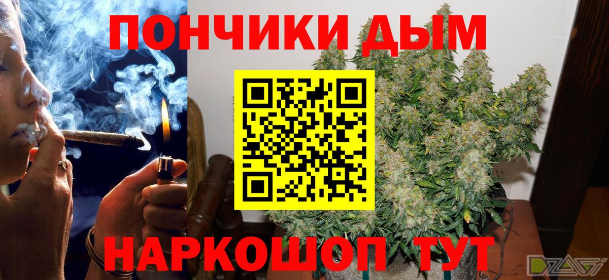 Серов  МАРИХУАНА марихуана  МАРИХУАНА сатива  Вход с VPN  Бошки Шишки Bruce Banner 